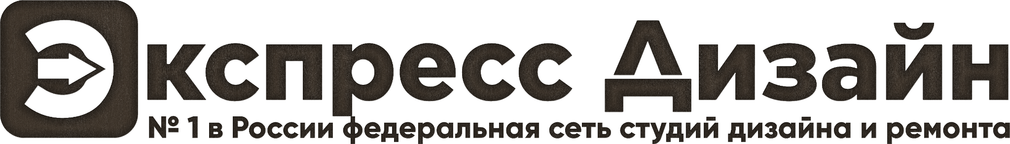 Экспресс Дизайн